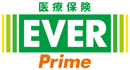 アフラック医療保険EVER