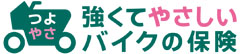 三井ダイレクト損保のバイク保険