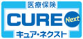 オリックス生命　医療保険 新CURE［キュア］